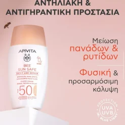 Apivita Bee Sun Daily Age Repair com Cor SPF50 50ml | Protetor Solar Rosto | Anti-Manchas e Anti-Rugas
