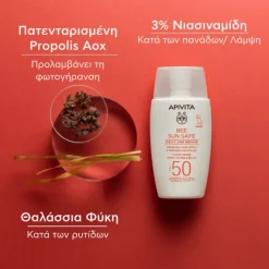 Apivita Bee Sun Fluido Diário Age Repair SPF50 50ml
