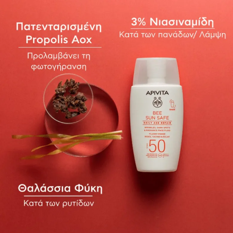 Apivita Bee Sun Fluido Diário Age Repair SPF50 50ml