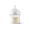 Philips Avent Natural Response Biberão Neutro +0M 125ml